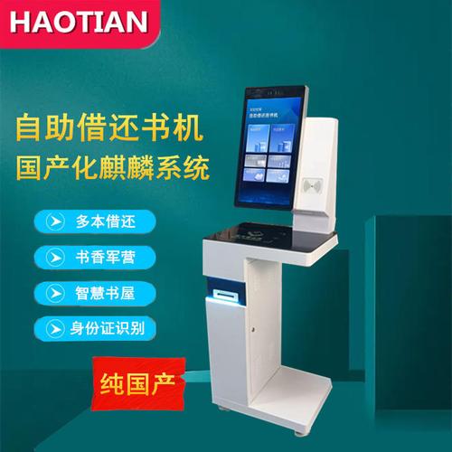消声室触控产品 如何撬动11名意向客户与35%回头率的增长密码